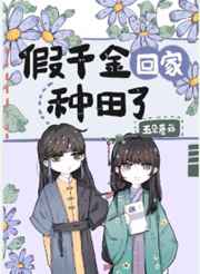 请做我的奴隶