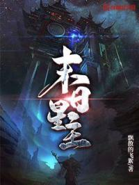 韩剧鬼神