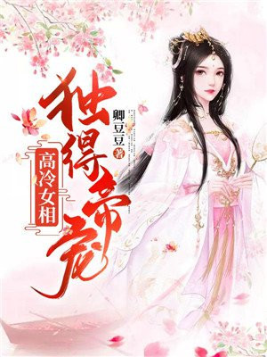 5x社区未满十八在线视频