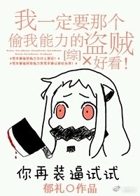 激烈的两性故事
