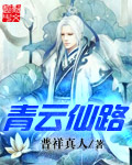 上海长海医院擅长什么
