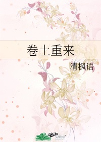 魔乳秘剑帖樱花动漫