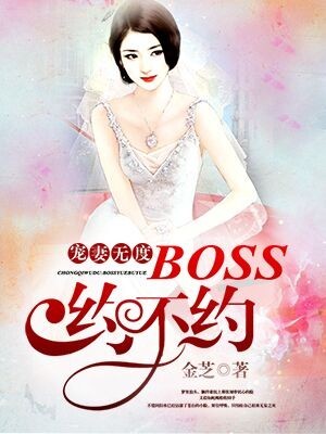 闫盼盼单手解完整视频