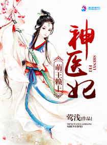 《美景之屋4》在线观看