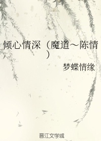 错点鸳鸯50集免费观看