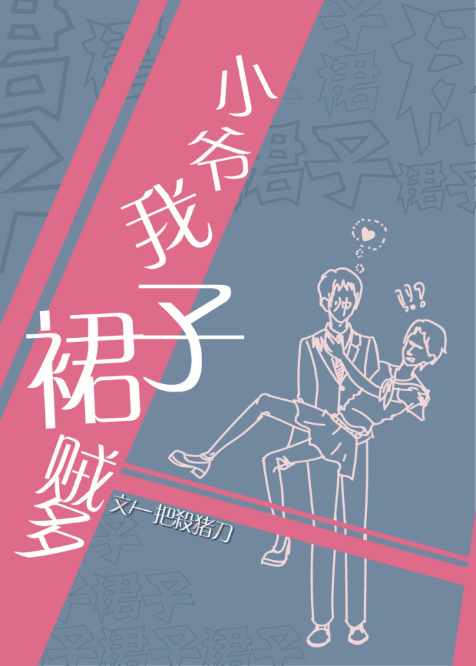 钟萱