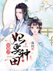 豪门淫