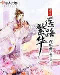 腐漫肉