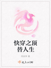 18岁中出