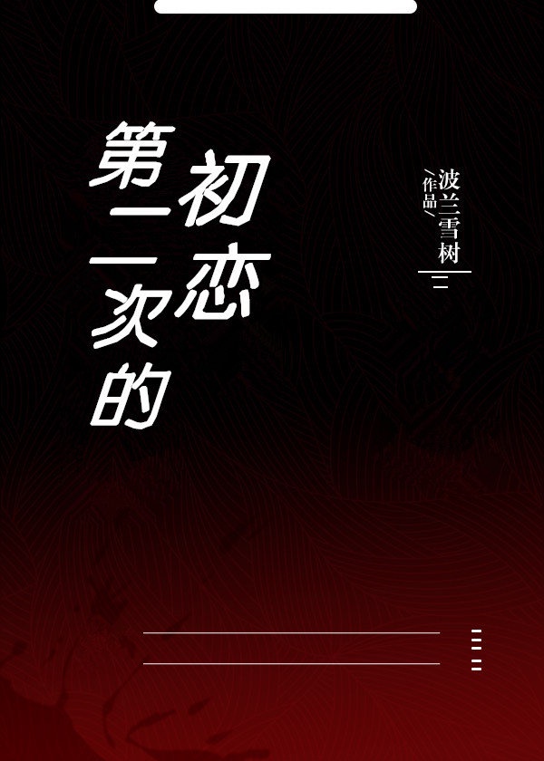 涩涩屋黄