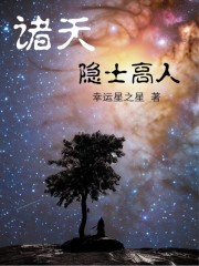 黄秋生电影人肉叉烧包