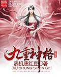 精品处破学生视频在线观看