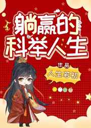3p爱爱