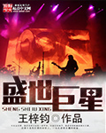 请你不要放弃我