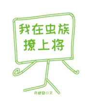 亲爱的生命大结局