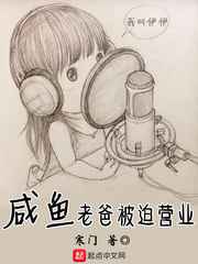 长春禁色txt