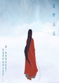 黑暗圣经免费动漫18k