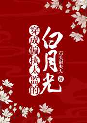 如烟往事