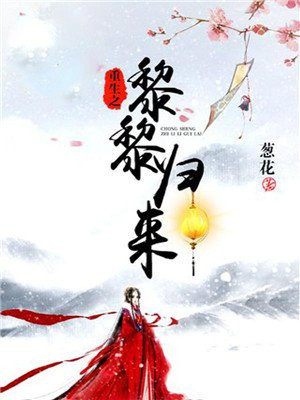 女人的选择hd中字