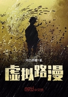 sp办公室惩罚的故事