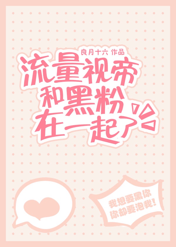 网王之冰之异能少女