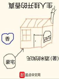 日本japaneseordman乱
