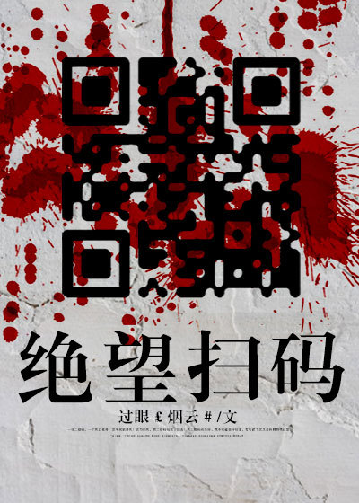 他说想去没人的地方蹭我