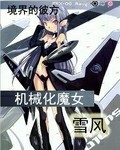 伊人成综合人网