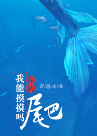 教室停电了校草挺进我体内