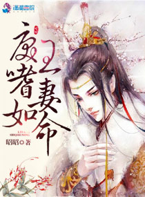 一半海水一半火焰无删减版