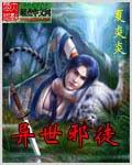乱入公交车