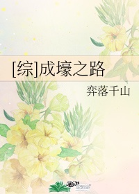 曙光军旅番外