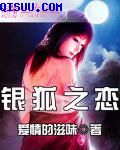 透明人1完整版在线看