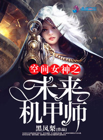 一挺而入txt微盘
