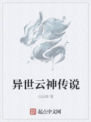 最穿越