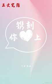 正在播放早上扔垃圾的附近