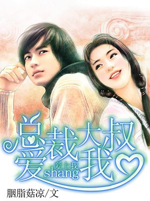 太硬粗从后面很难进去