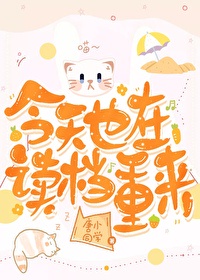 无翼鸟全集漫画全彩