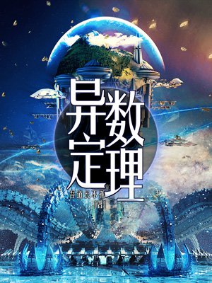 口服女用春