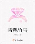 梁医生 不可以 (限)季亭