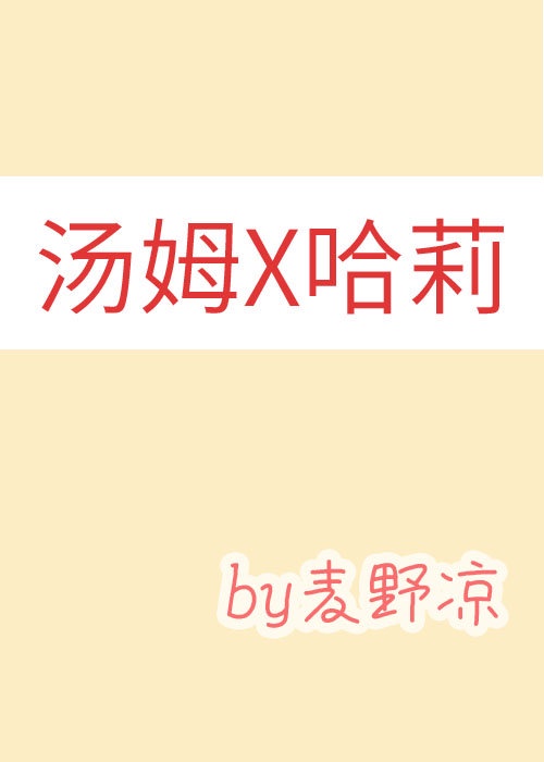 教室别恋下载