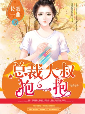 小天使抬起臀嗯啊h高