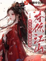 女同互慰
