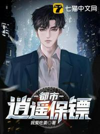 战神血鹰全文阅读