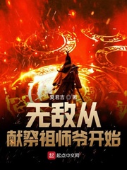 好妈妈8中文在线观看完整版免费
