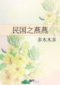 阿骨朵