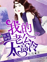 冯珊珊挑战视频全集百度网盘