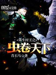 锌合金