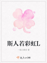 文严文write.as车文