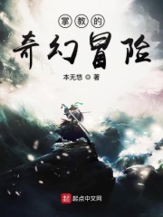 西西女人